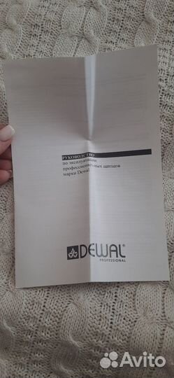 Dewal Профессиональные щипцы-гофре Pro-Z midi