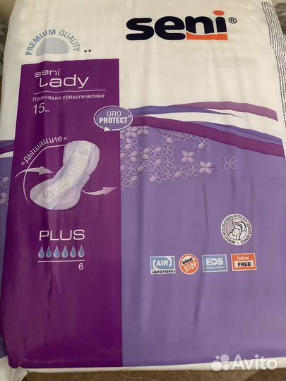 Урологические прокладки