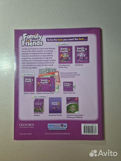 Учебник английского языка Family and friends
