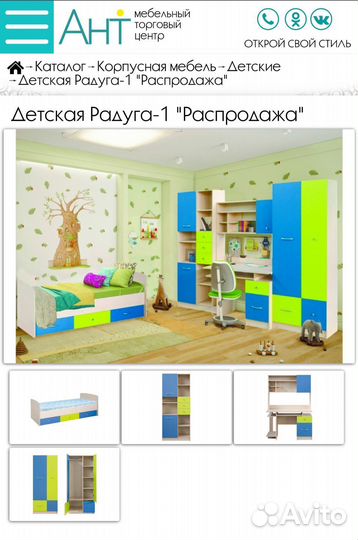 Комплект детской мебели