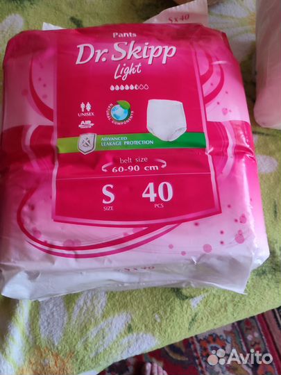Подгузники-трусы для взрослых