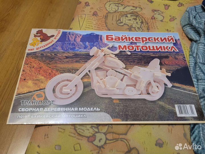 Деревянный конструктор