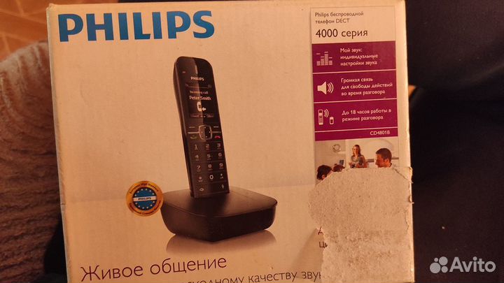 Телефон домашний Philips