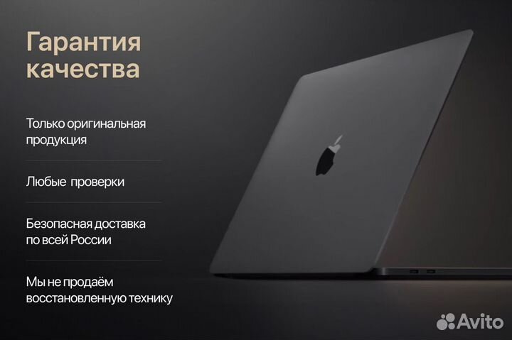 iPhone 15 Pro, 1 ТБ