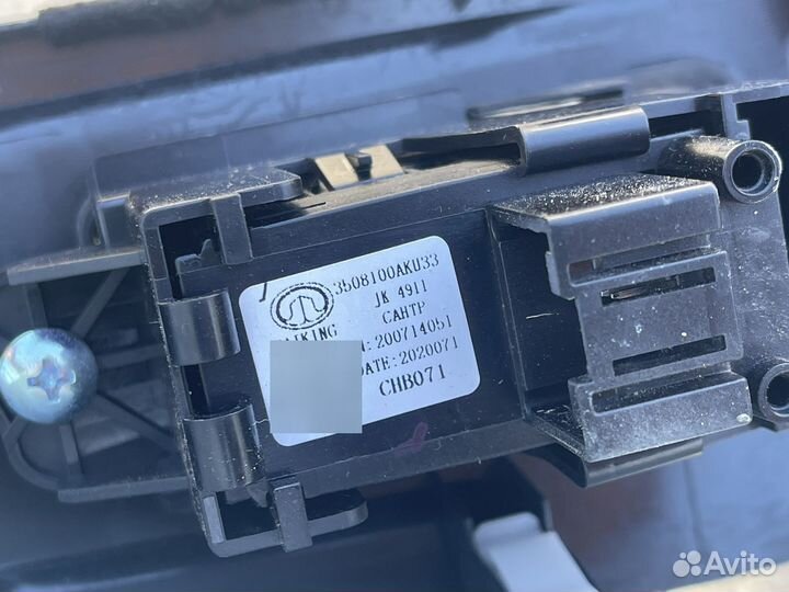 Кнопка ручника Haval F7x 2020