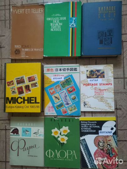 Каталоги марок