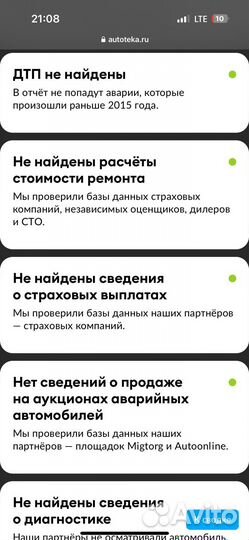 УАЗ Patriot 2.7 МТ, 2016, 162 000 км