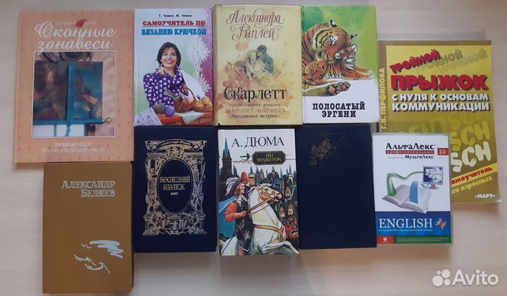 Книги разные Часть 2