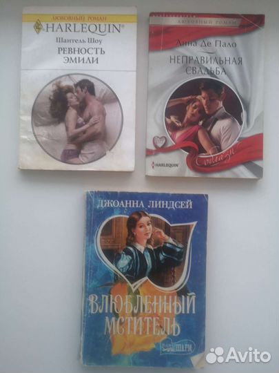 Любовные романы