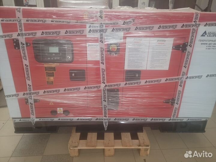 Дизельный генератор