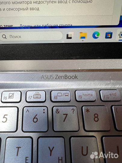 Ноутбук Asus комплект