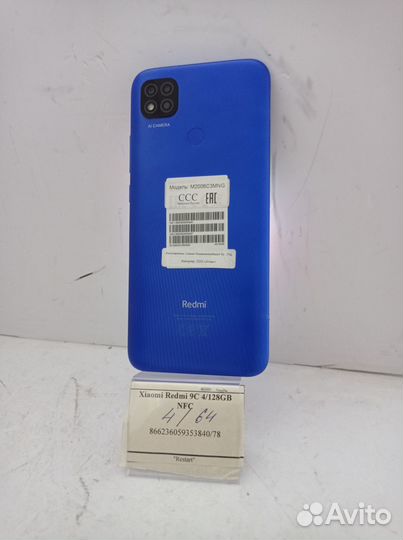 Xiaomi Redmi 9C 3/64GB (NFC)