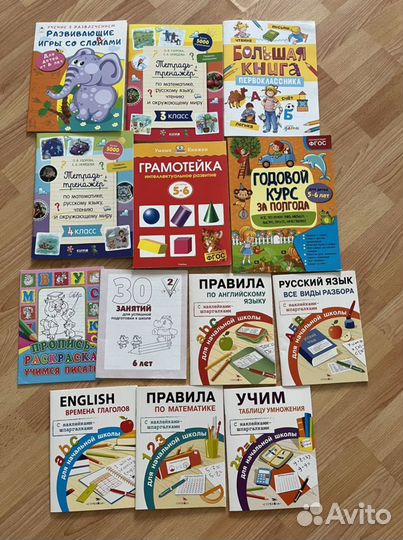 Развивающие книги подготовка к школе и школьникам