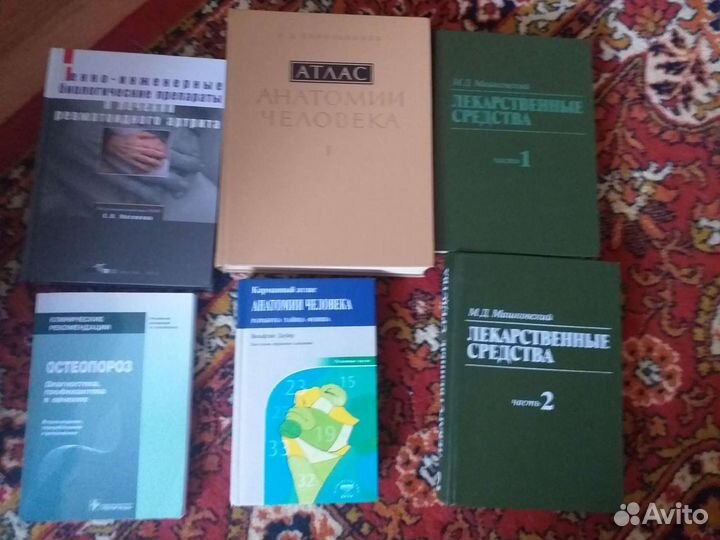 Книги