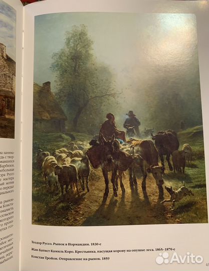 Эрмитаж путешествие по залам и зданиям