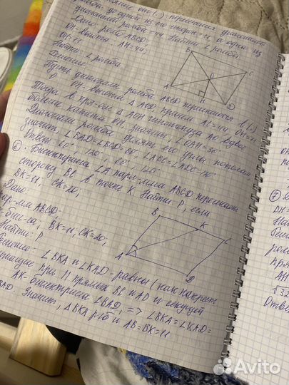 Тетрадь с теорией к огэ по математике