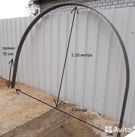 Дуги для теплиц и парников