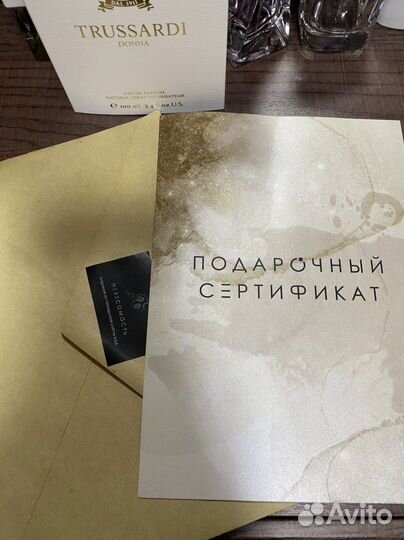 Подарочный сертификат