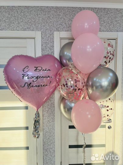 Доставка воздушных гелиевых шаров
