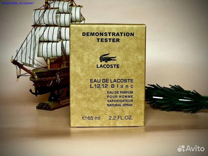 Lacoste blanc (Арт.65292)