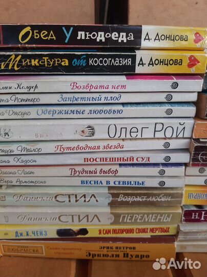 Женские романы, 55 штук