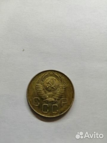 20 копеек 1957 года