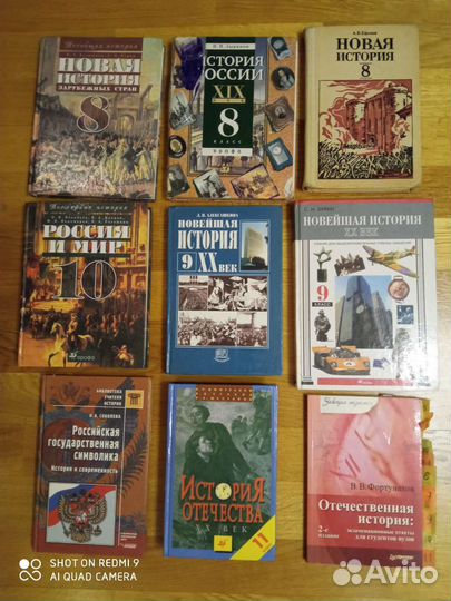 Учебники и много разной учебной литературы