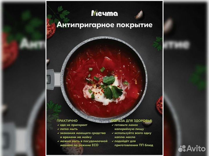 Ковш 1,7л съемн ручка Premium grey