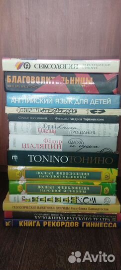 Книги большого формата