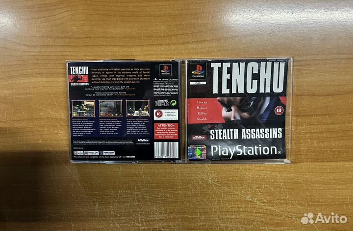 PS1 Tenchu Stealth Assassins