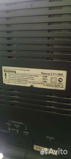 Телевизор elenberg