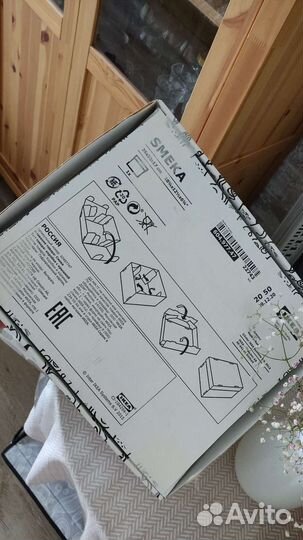 Коробки для хранения IKEA Смека