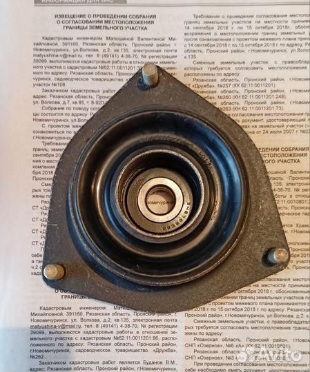 Опорные подшипники ваз