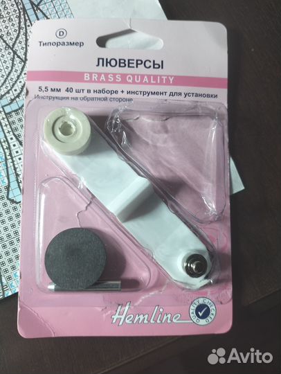 Люверсы с инструментом для установки