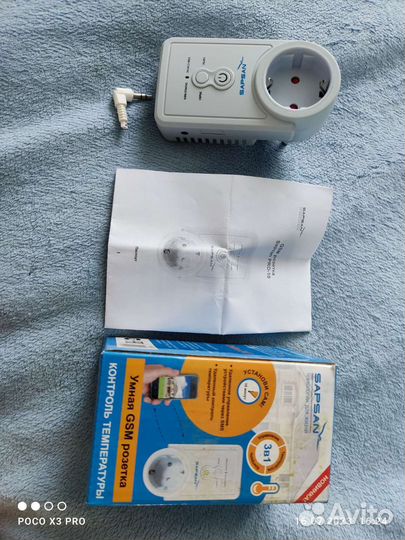 Умная розетка gsm