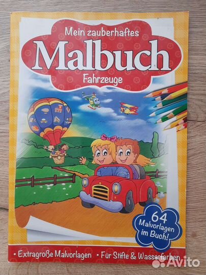 Детские книги на английском и немецком языках