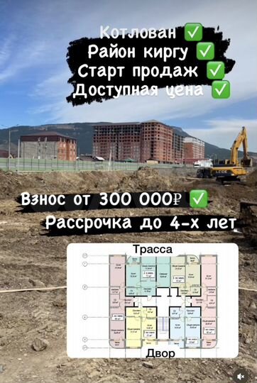 2-к. квартира, 66 м², 4/12 эт.