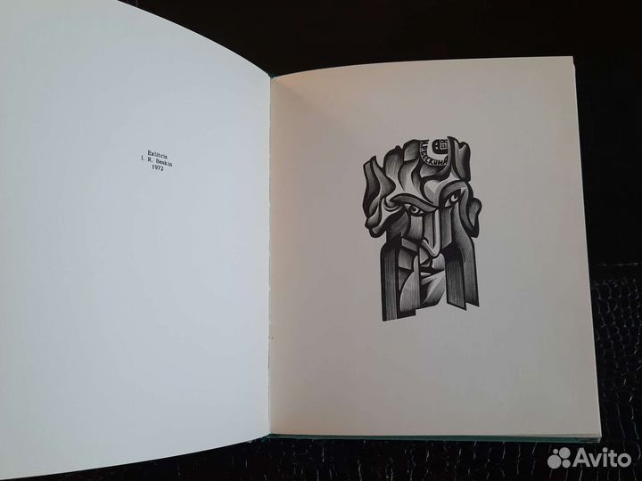 Экслибрисы А.И.Калашникова