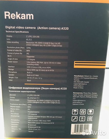 Экшн камера Rekam