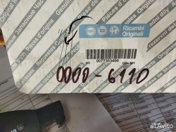 Колодки тормозные передние fiat doblo (2001-2005)