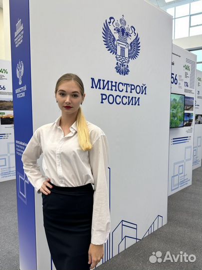 Менеджер