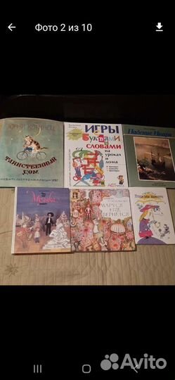 Детские замечательные книги в твёрдом переплёте