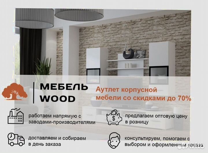 Кровать двуспальная