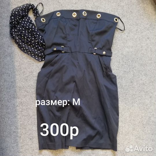 Вещи подростковые на 11-14 лет