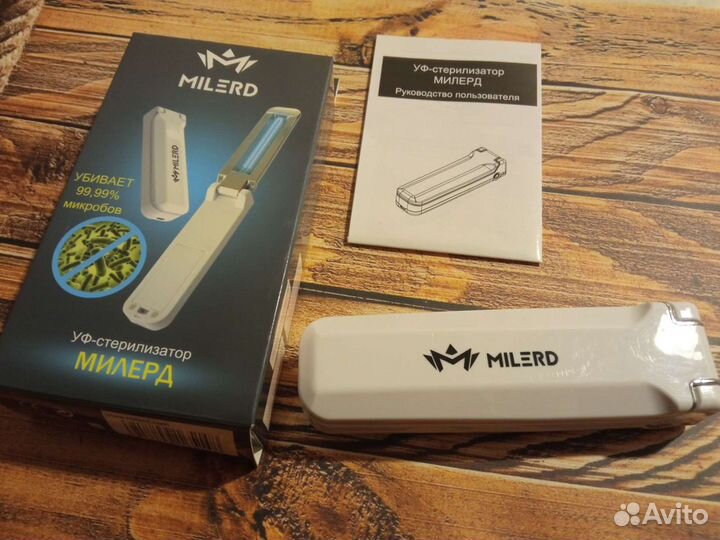 Портативный уф стерилизатор Milerd