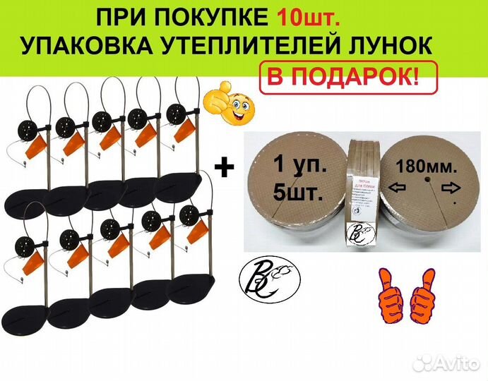 Жерлица зимняя на алюминиевой ножке не оснащенная