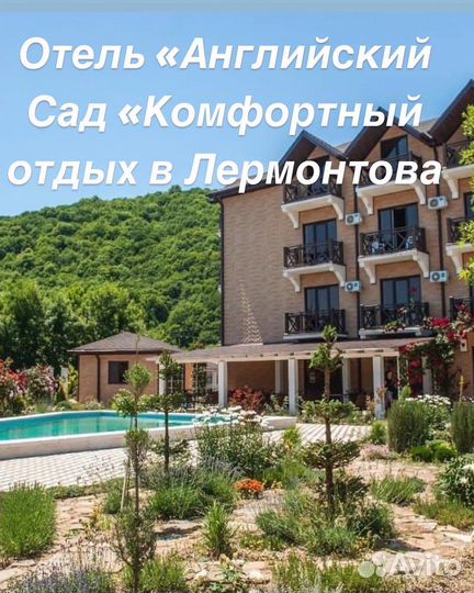 Тур на море