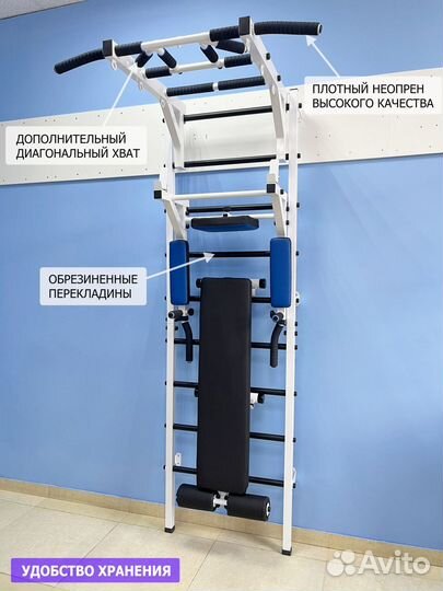 Спортивный комплекс для взрослых и детей