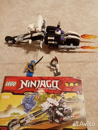 Конструктор lego Ninjago 2259