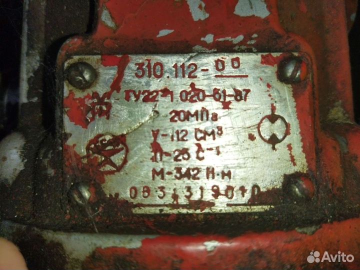 Гидромотор